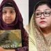 জন্ম দিনে সাংবাদিক কন্যাকে কোরআন শরীফ উপহার দিল পারভীন ওসমান