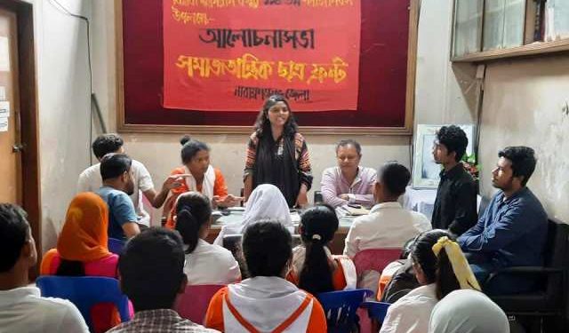 বাঙালি বীর ক্ষুদিরাম বসুর প্রয়ান দিবস উপলক্ষে ছাত্র ফ্রন্টের আলোচনা সভা