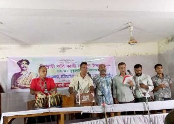 বিদ্রোহী কবি নজরুল’র ৪৬ তম প্রয়াণ দিবস পালন