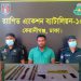 বন্দরে অস্ত্র সহ ইউপি সদস্য সোহেল গ্রেফতার