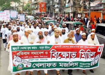 মানুষ মহাকষ্টে দিনাতিপাত করছে- ড. মোস্তাফিজুর