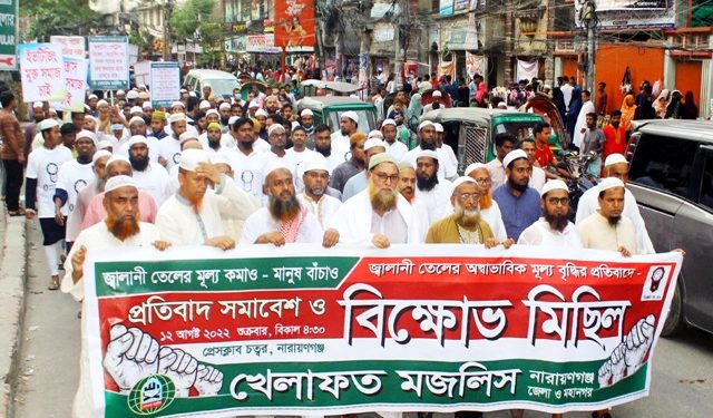 মানুষ মহাকষ্টে দিনাতিপাত করছে- ড. মোস্তাফিজুর