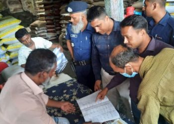 চাউল বিক্রয়ে প্রতারণার অভিযোগে ভোক্তা অধিকারে ২ প্রতিষ্ঠানকে জরিমানা