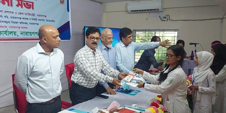 নারায়ণগঞ্জ কলেজে ডিএনসির মাদক বিরোধী সচেতনতামূলক সভা অনুষ্ঠিত