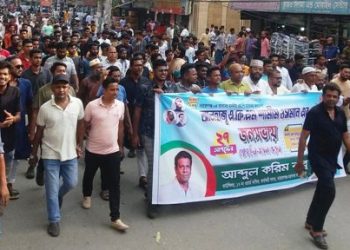 শামীম ওসমানের জনসভায় কাউন্সিলর বাবুর তাক লাগানো বিশাল মিছিল