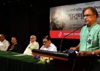 জাতির পিতার হত্যার প্রত্যক্ষ ষড়যন্ত্রে লিপ্ত ছিল জিয়া: সংস্কৃতি প্রতিমন্ত্রী