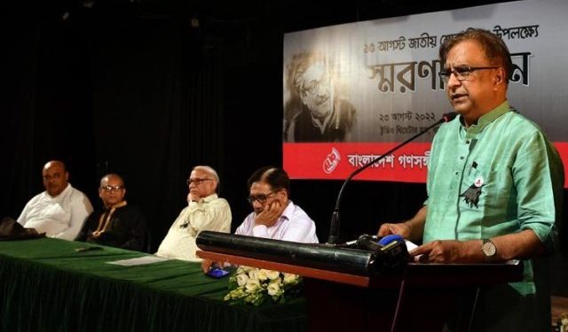 জাতির পিতার হত্যার প্রত্যক্ষ ষড়যন্ত্রে লিপ্ত ছিল জিয়া: সংস্কৃতি প্রতিমন্ত্রী