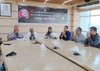 বঙ্গবন্ধুর শাহাদাৎ বার্ষিকীতে চেম্বার অব কমার্স’র শ্রদ্ধা