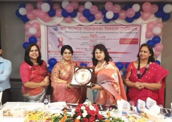 নারায়ণগঞ্জে স্তন ক্যান্সার সচেতনতা বিষয়ক স্বাস্থ্য সেমিনার অনুষ্ঠিত
