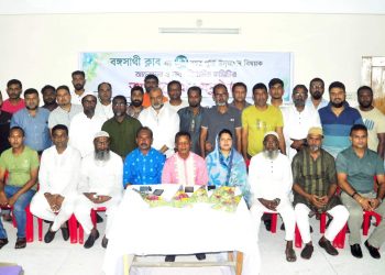 বঙ্গসাথী ক্লাবের ৩২ বছর উদযাপন ও নব নির্বাচিত কমিটির অভিষেক অনুষ্ঠিত