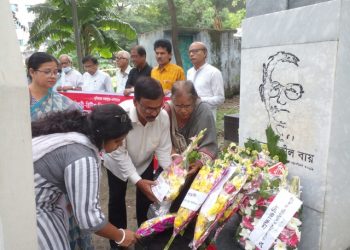 কমরেড সুনীল রায়ের স্মৃতির প্রতি বিনম্র শ্রদ্ধা”