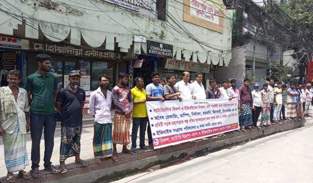 ব্যাটারিচালিত রিকশার বিভিন্ন দাবিতে চালক সংগ্রাম পরিষদের মানববন্ধন