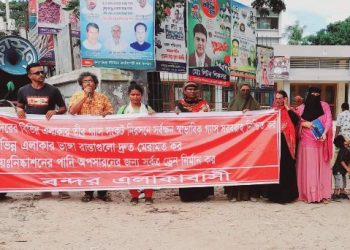 বন্দরে নিরবিচ্ছিন্ন গ্যাস সরবরাহ, রাস্তা সংস্কারের দাবিতে মানববন্ধন