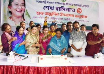 শেখ হাসিনার জন্মদিনে নাসিক’র নানা কর্মসূচি