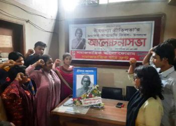 বীরকন্যা প্রীতিলতার ৯০ তম আত্মাহুতি দিবস উপলক্ষে পুষ্পস্তবক অর্পণ