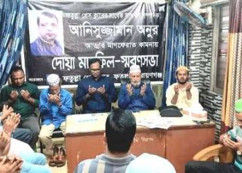 সাংবাদিক অনুকে স্মরণ করলো ফতুল্লা প্রেস ক্লাব