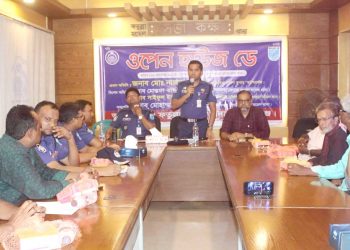 ফতুল্লা মডেল থানায় ওপেন হাউজ ডে অনুষ্ঠিত