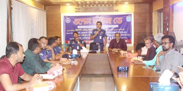 ফতুল্লা মডেল থানায় ওপেন হাউজ ডে অনুষ্ঠিত