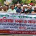 বন্দরে ফেরদৌস হত্যাকান্ডে খুনিদের শাস্তির দাবিতে এলাকাবাসীর মানববন্ধন