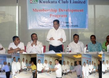 কুয়াকাটা ক্লাবের সদস্য কার্ড বিতরণ