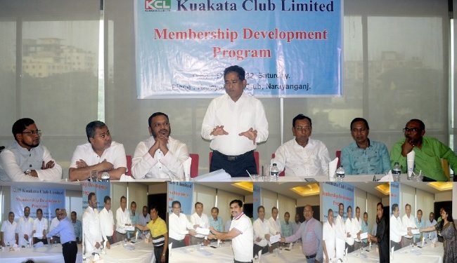 কুয়াকাটা ক্লাবের সদস্য কার্ড বিতরণ
