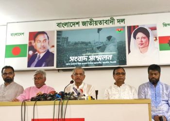 রবিবার সারাদেশে বিএনপির প্রতিবাদ সমাবেশ কর্মসূচি