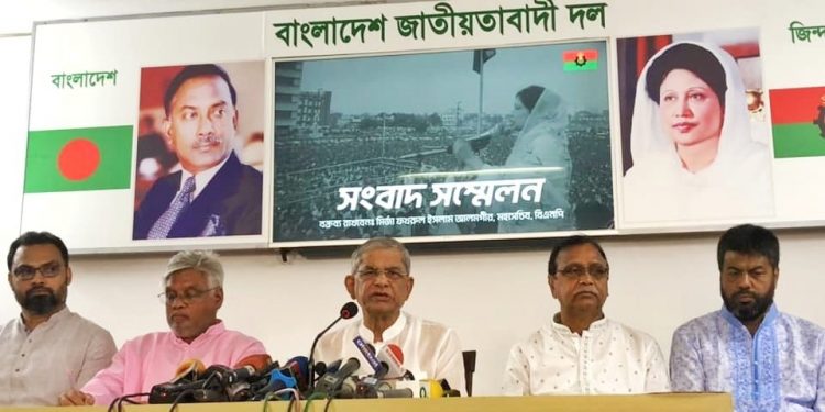 রবিবার সারাদেশে বিএনপির প্রতিবাদ সমাবেশ কর্মসূচি