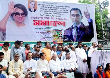 আমরা আত্মাহুতির জন্য প্রস্তুত-মির্জা আব্বাস