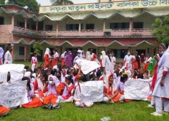 যৌন হয়রানীর অভিযোগে শিক্ষকের পদত্যাগ’র দাবিতে শিক্ষার্থীদের বিক্ষোভ