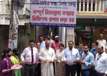 নারায়ণগঞ্জে পোশাক শ্রমিকদের জন্য বিজিএমইএ’র যক্ষ্মা নির্ণয় কেন্দ্রের উদ্বোধন