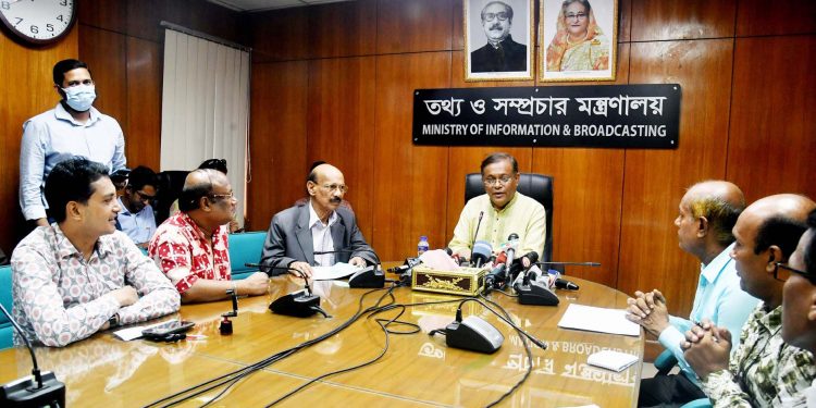 আওয়ামী লীগ রাজপথে নামলে অন্য কাউকে খুঁজে পাওয়া যাবে না-তথ্যমন্ত্রী