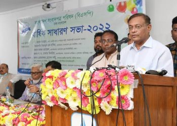 বিএনপি’র সাংঘর্ষিক রাজনীতির অবসান প্রয়োজন-তথ্যমন্ত্রী