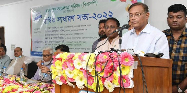 বিএনপি’র সাংঘর্ষিক রাজনীতির অবসান প্রয়োজন-তথ্যমন্ত্রী