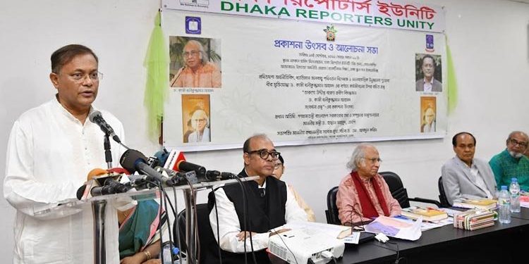 সরকারের লক্ষ্য হচ্ছে দেশকে একটি মানবিক, সামাজিক কল্যাণ রাষ্ট্রে রূপান্তর- তথ্যমন্ত্রী