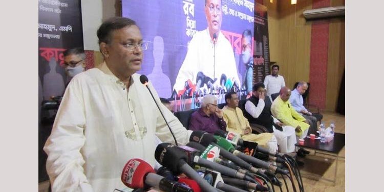 জিয়া ও বিএনপির মানবাধিকার লঙ্ঘন বিশ্বাঙ্গনে নিয়ে যাব -তথ্যমন্ত্রী