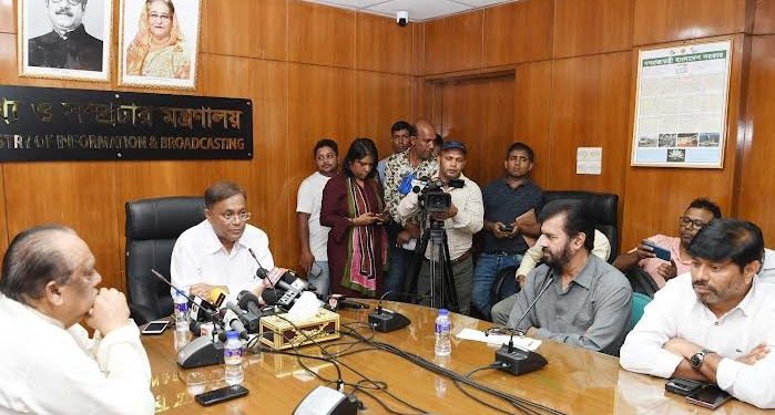 সিনেমাশিল্পে নানামুখী উন্নয়ন পদক্ষেপের জন্য তথ্যমন্ত্রীকে ধন্যবাদ জ্ঞাপন