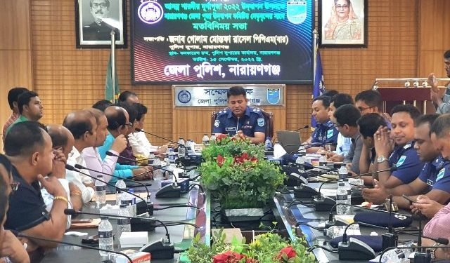 শারদীয় দুর্গাপূজা উপলক্ষে পূজা উদযাপন কমিটির সাথে এসপির মতবিনিময়