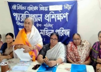 বাংলাদেশ মহিলা পরিষদ, নারায়ণগঞ্জ জেলার সাংগঠনিক কর্মশালা