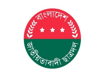 ছাত্রদলের ৩২ জনের পদ স্থগিত, ১৯ জনই বিবাহিত