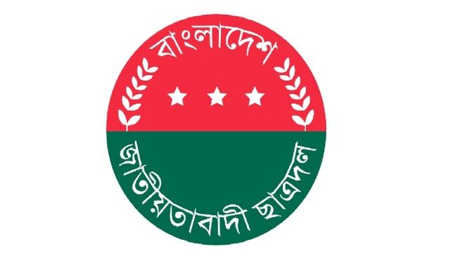 ছাত্রদলের ৩২ জনের পদ স্থগিত, ১৯ জনই বিবাহিত