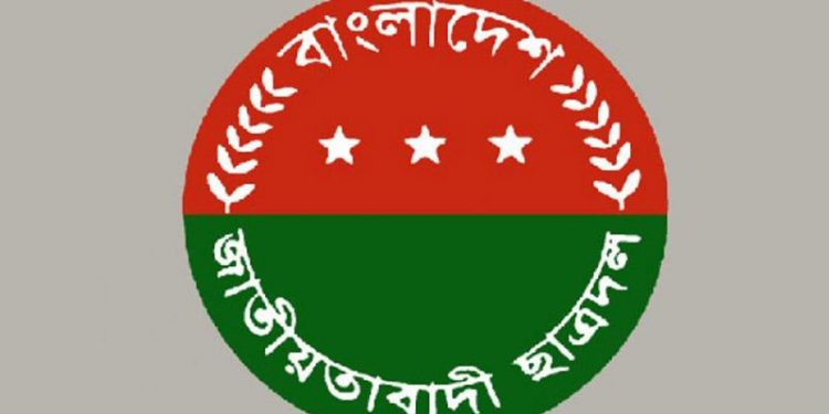 ছাত্রদলের ৩০২ সদস্যের পূর্ণাঙ্গ কমিটি ঘোষনা