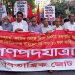 নির্দলীয়ভাবে নির্বাচনের দাবিতে না’গঞ্জে বাম জোটের পদযাত্রা