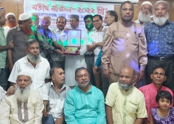 নারায়ণগঞ্জ হাই স্কুলের সতীর্থ সম্মিলন’৭৩ উৎসবের মধ্য দিয়ে সমাপ্তি