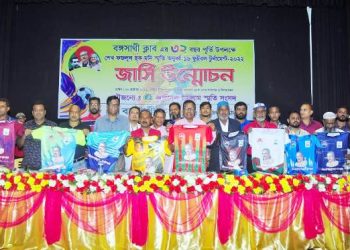 বঙ্গসাথী ক্লাবের ৩২ বছর পূর্তি