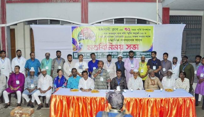 ৩২ বছর যাবত বঙ্গসাথী ক্লাব মানব সেবায় সুনামের সাথে কাজ করে যাচ্ছে-উজ্জল