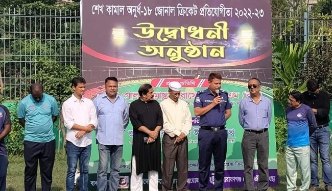 শেখ কামাল অনুর্ধ-১৮ জোনাল ক্রিকেট প্রতিযোগিতার শুভ উদ্বোধন করলেন এসপি