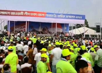 ঢাকা জেলা আওয়ামীলীগের সম্মেলনে লাখো নেতাকর্মীর সমাগম