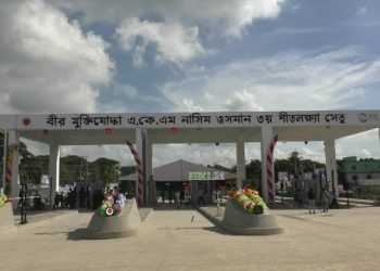 নাসিম ওসমান সেতু-১০১টি যানবাহনে ৪১ হাজার ৪৮০ টাকা টোল আদায়