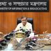 বিএনপি বিদ্যুতের বদলে খাম্বা দিয়েছিল-তথ্যমন্ত্রী
