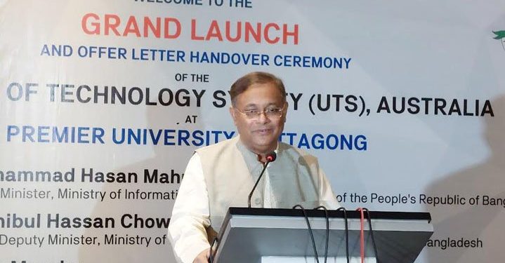 শেখ হাসিনার নির্দেশনায় এদেশে উচ্চ শিক্ষাকে আন্তর্জাতিকীকরণ করা হয়েছে -তথ্যমন্ত্রী